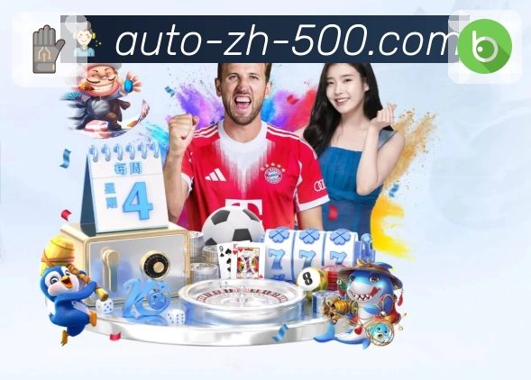 全国彩种开奖数据权威来源500彩票网官方