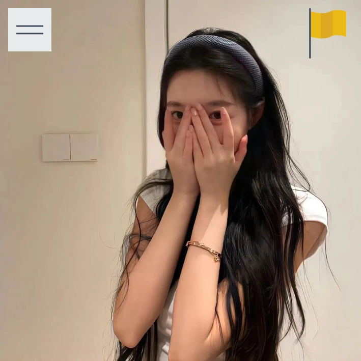 德甲看球人